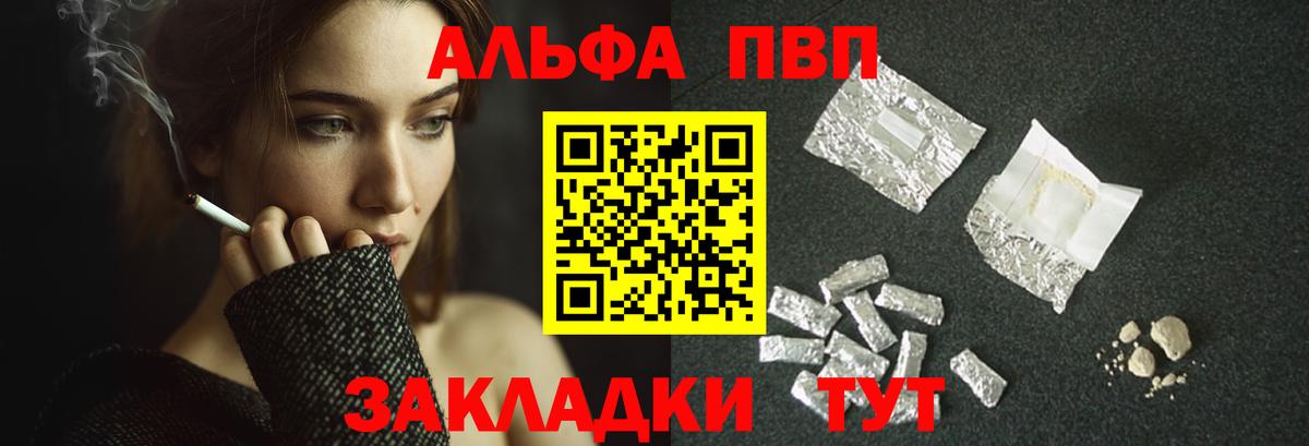 A-PVP СК КРИС Кизилюрт
