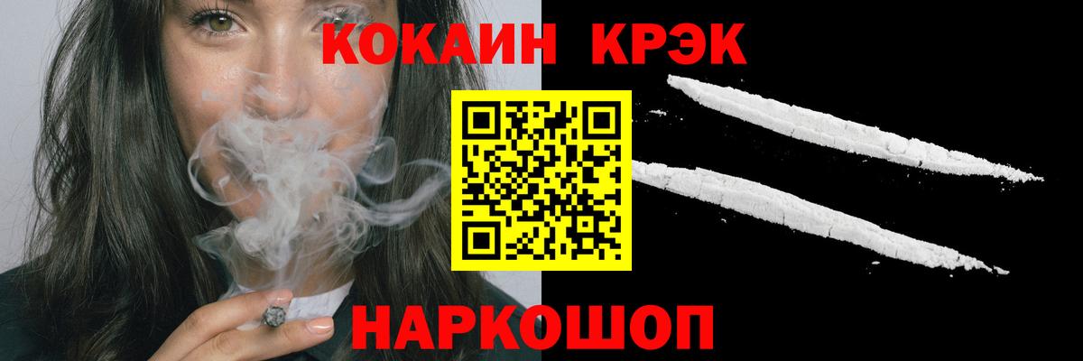 COCAIN FishScale Кизилюрт