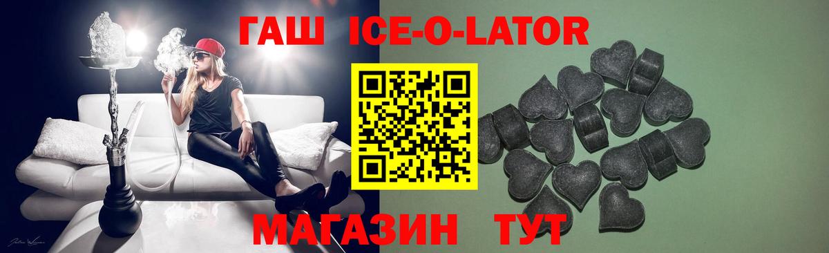 ГАШИШ AMNESIA HAZE  Вход с VPN  ГАШ  Кизилюрт  Гашиш гашик 