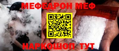 Альфа ПВП Бийск