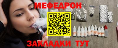 ALPHA PVP Керчь