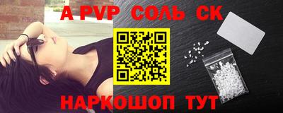 скорость mdpv Беслан