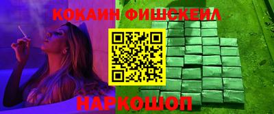 Альфа ПВП Бийск