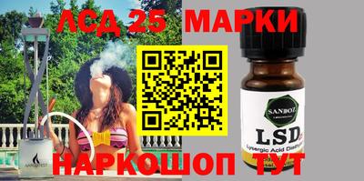 Альфа ПВП Бийск