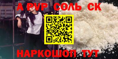 прущие крисы Берёзовский