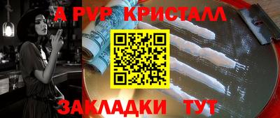 скорость mdpv Беслан