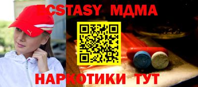 скорость mdpv Беслан
