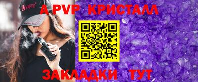 скорость mdpv Беслан