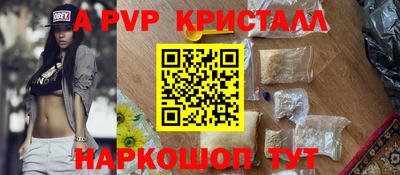 скорость mdpv Беслан