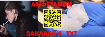 скорость mdpv Беслан