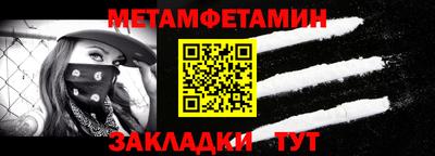 Альфа ПВП Бийск
