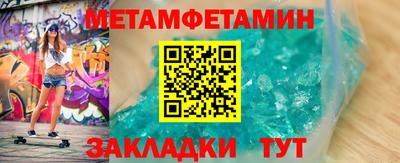 Альфа ПВП Бийск
