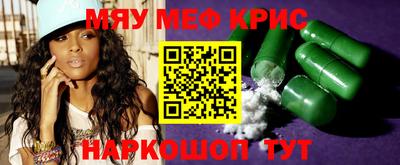 скорость mdpv Беслан