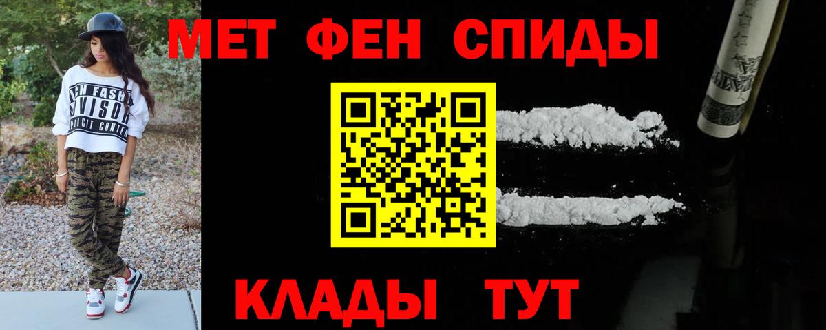 Первитин витя  Вход с VPN  Кизилюрт  Первитин витя 