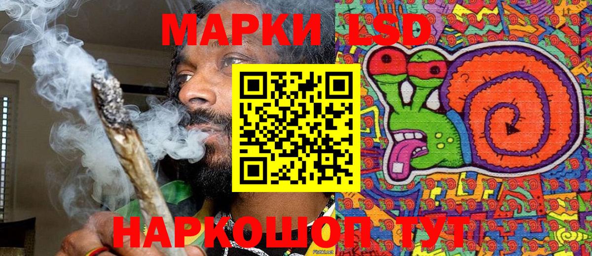 Кизилюрт  Марки 25I-NBOMe 1500мкг  Марки 25I-NBOMe  Вход с VPN 