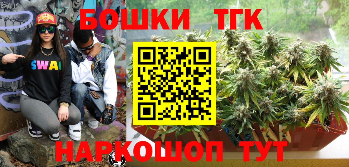 Конопля OG Kush Кизилюрт