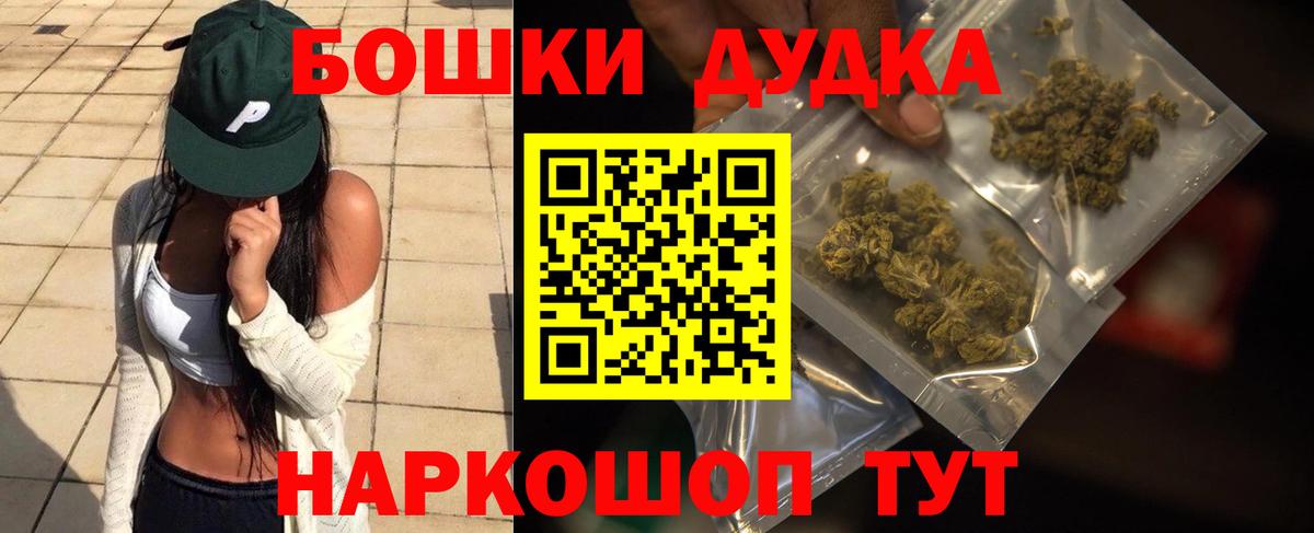 Конопля OG Kush  Шишки марихуана Amnesia  Кизилюрт  Вход с VPN 